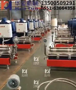 一批砂磨機(jī)欣賞