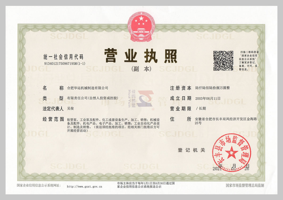 經(jīng)營(yíng)資格2